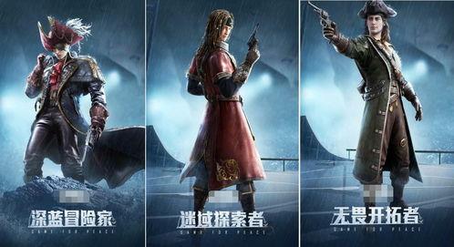 和平精英ss8赛季皮肤爆料视频